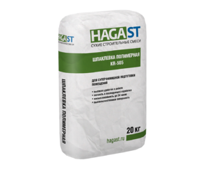 Шпаклевка полимерная HAGAST KR-505*